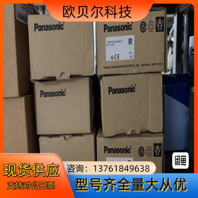 全新AFP7XY64D2T，现货6台