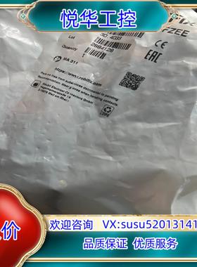 Robifix-B35-FZEE  2884128史陶比尔全议价