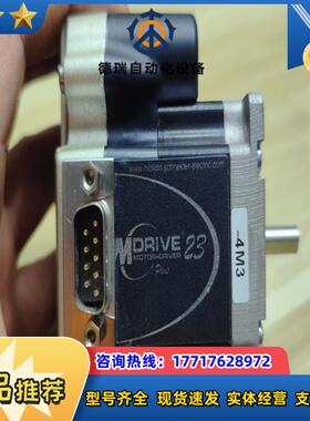 原装Mdrive23 MDI1PCB23A7-K步进电议价