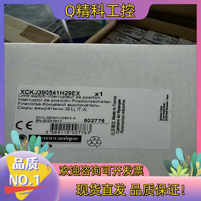 现货XCKJ390541H29EX期货 期货 期货