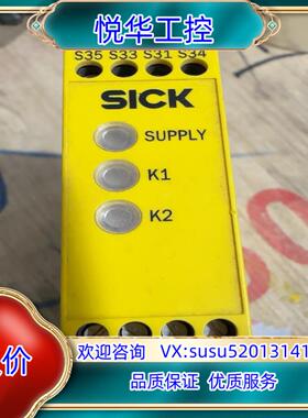 SICK西克UE48-30S2D2S1货号 1067636安议价