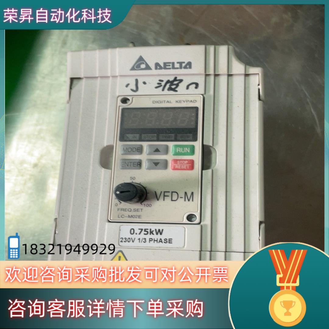 现货台达0.75KW变频器 VFD007M21A