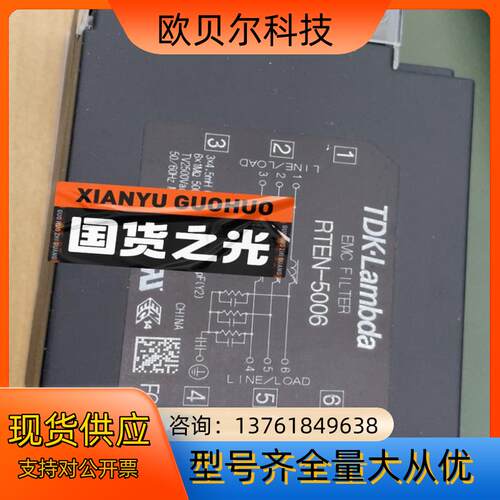TDK-L滤波器RTEN-5006全新原装