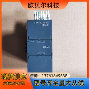 6ES7 0AA0 288 3AE04
