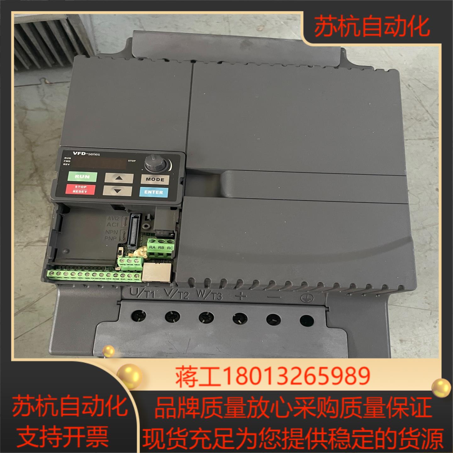 台达变频器VFD150E43A 测试好 15KW 380V