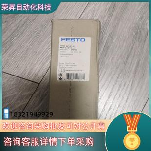 G14－F8全 现货费斯托电磁阀VUVS L25－P53C