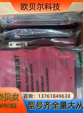 南京优倍全新安全栅NPEXA-GM311,NPEXA-C5D