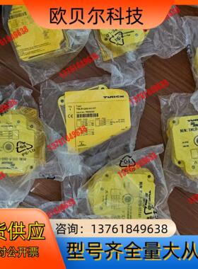 全新原装图尔克读写头TNLR-Q80-H1147