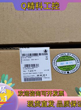 现货菲尼克斯电池7.2AH:2866352,