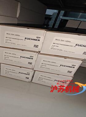 078768 EUCHNER安士能TP开关黑色塑料头BETA