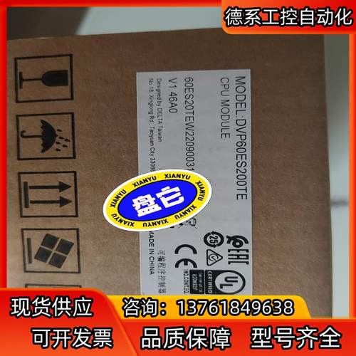 台达PLC,DVP60ES200TE,全新。