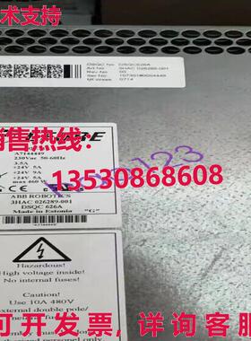 原装供应Brand New  DSQC626A 3HAC026289-001 robot power su