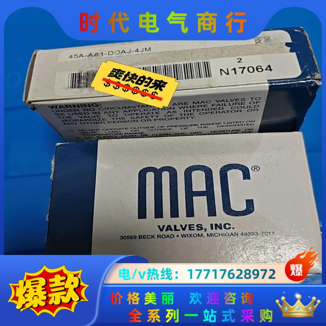 MAC,45A-AA1-DDAJ-4-JM,24VDC,全新议价