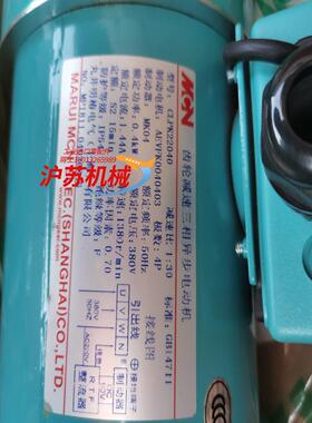 台湾MCN明椿电机 原装 CLPK22040