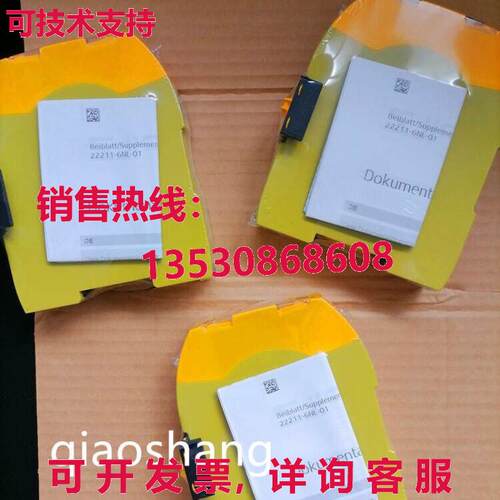 原装供应PILZ PNOZ m EF 4DI4DOR 772143 安全继电器/
