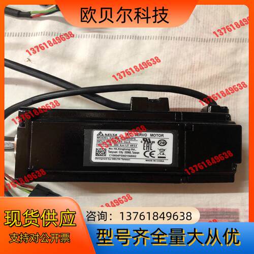 处理ECMA-C10807RS 电机  运费到付 功能