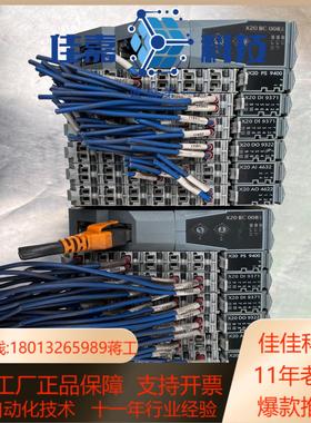 贝加莱X20BC0083、2个  X20PS9400、2个