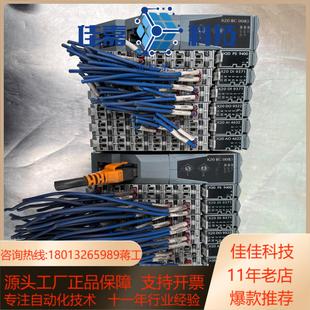 贝加莱X20BC0083 X20PS9400 2个