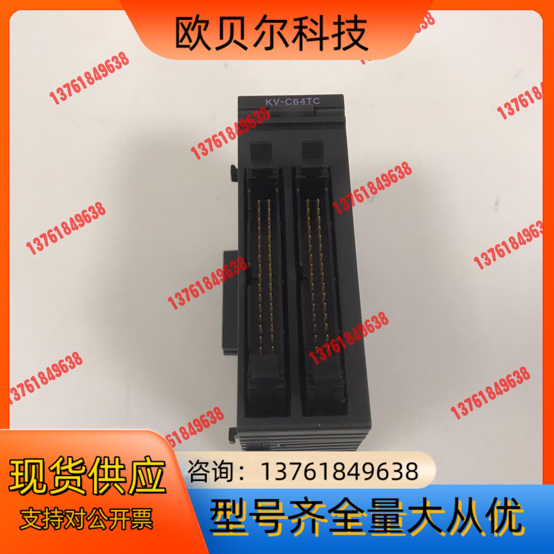 KV-C64TC 基恩士KEYENCE模块