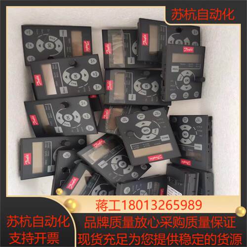 丹佛斯变频器Fc05面板，LCP11   LCP12议价