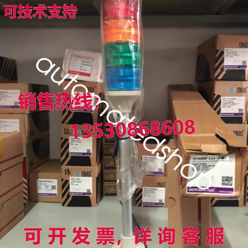 供应原装STS-060-C51-4-M警示灯