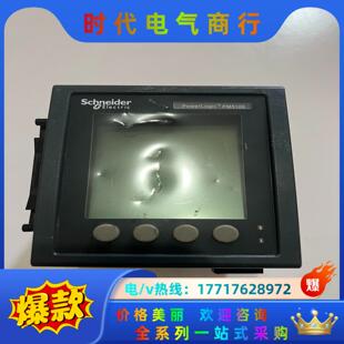 电力测量仪器PM5100/PM5110 用得着