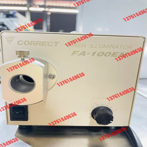 原装冷光源 FA-100EN CORRECT 原装正品