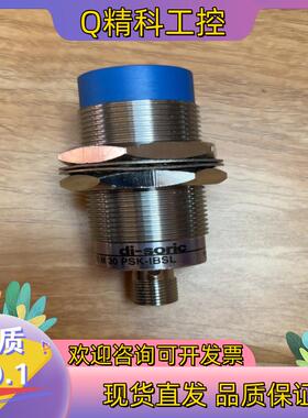 现货德硕瑞 do-soric DCC 30 M30 PSK-IB