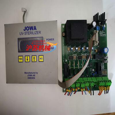 JOWA UV-STERILIZER 船用紫外线杀毒系统主板