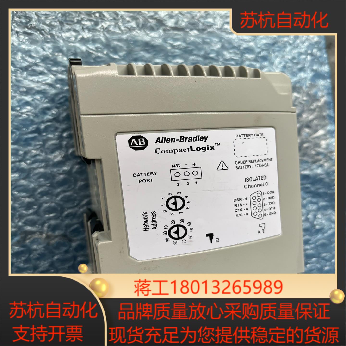 AB 1769-L35CR ，议价议价