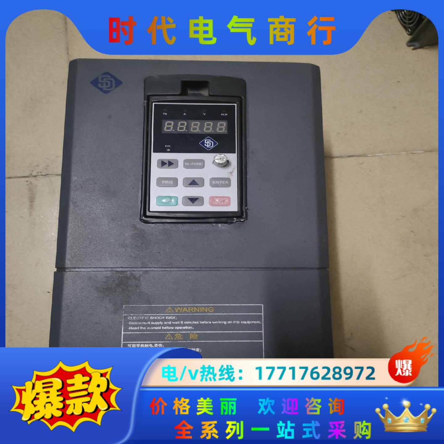 森岛sd680-4T0110G/0150P高型能通用变频器重