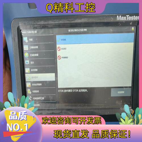 现货exfo max-710B-m1 单模双波长 otdr