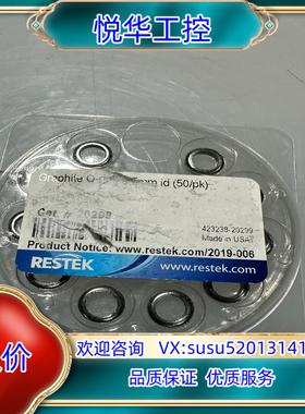 原装RESTEK衬管密封用石墨O圈&内径5.5mm&不分流衬管专议