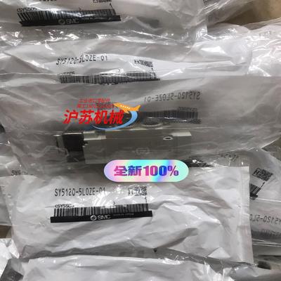 SY5120-5LOZE-01    电磁阀 全新原装