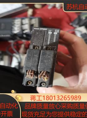 PLC  CPM2C-20C1DR质量好的