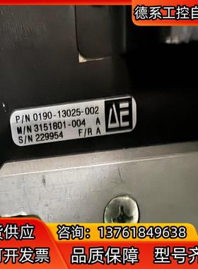 AE 0190-13025-002 3151801-00