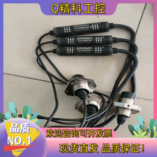 现货 ZX-EM07M,ZX-EM07M