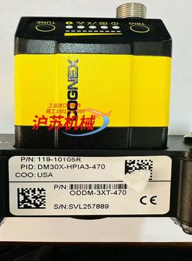 康耐视的DM30X-HPIA3-470 ODDM-3XT-4