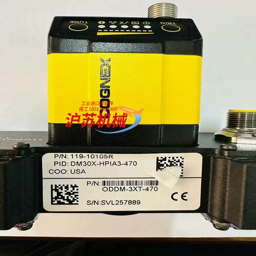康耐视的DM30X-HPIA3-470 ODDM-3XT-4