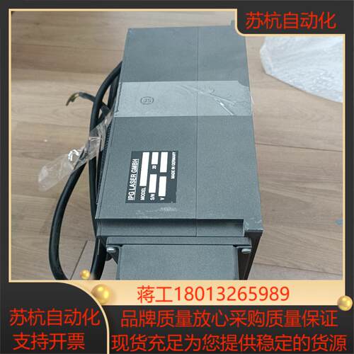 德国激光脉冲IPG LASER GMBH VLP-05