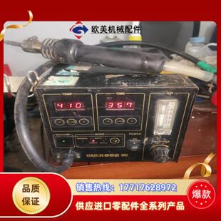 HAKKO白光852热风台 皮管有破重新议价 功能正常