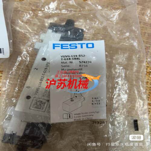电磁阀 VUVG-L14-B52-T-G18