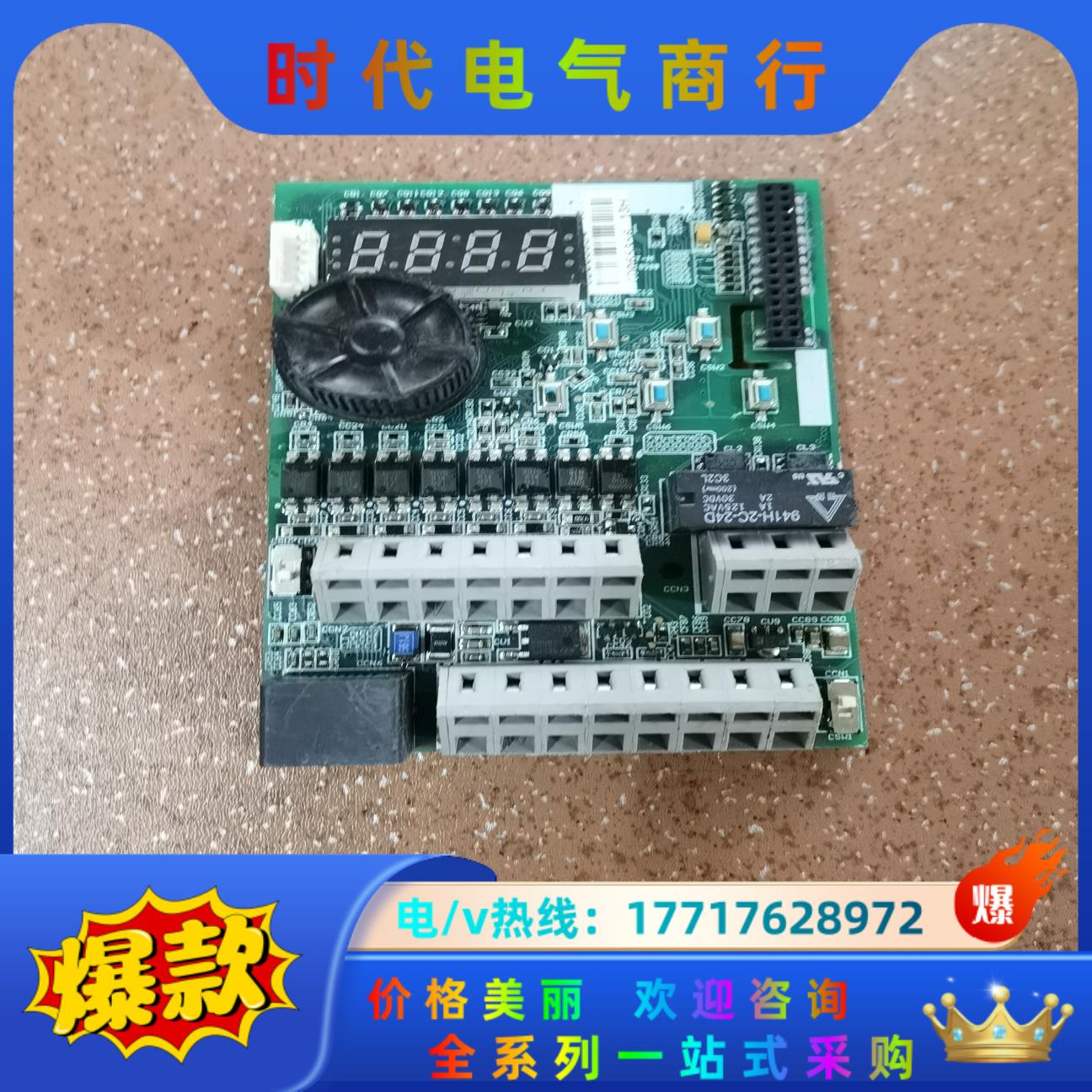 士林变频器SS系列SS2-043-5.5K-11KW主板，共议价