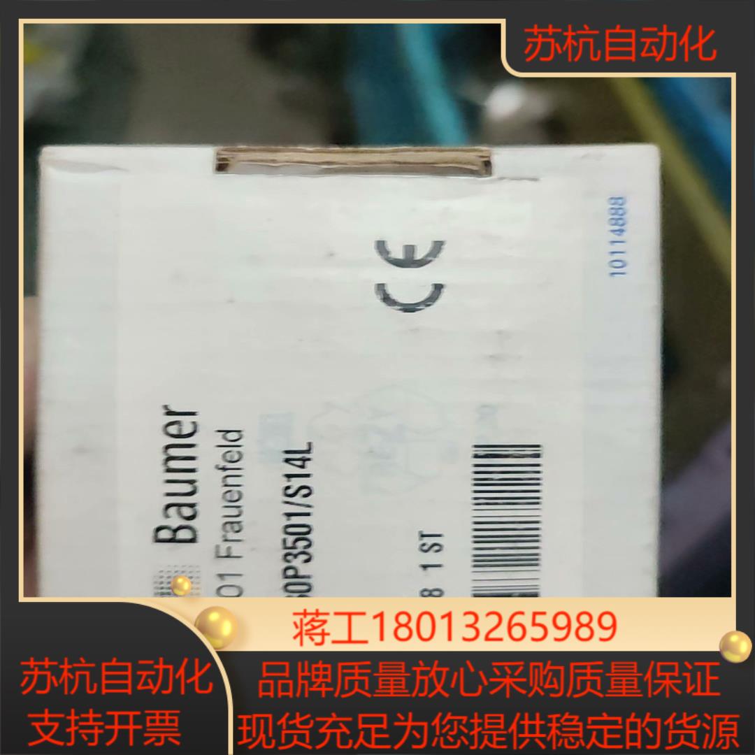 BAUMER IFRM 30P3501/S14L 传感器