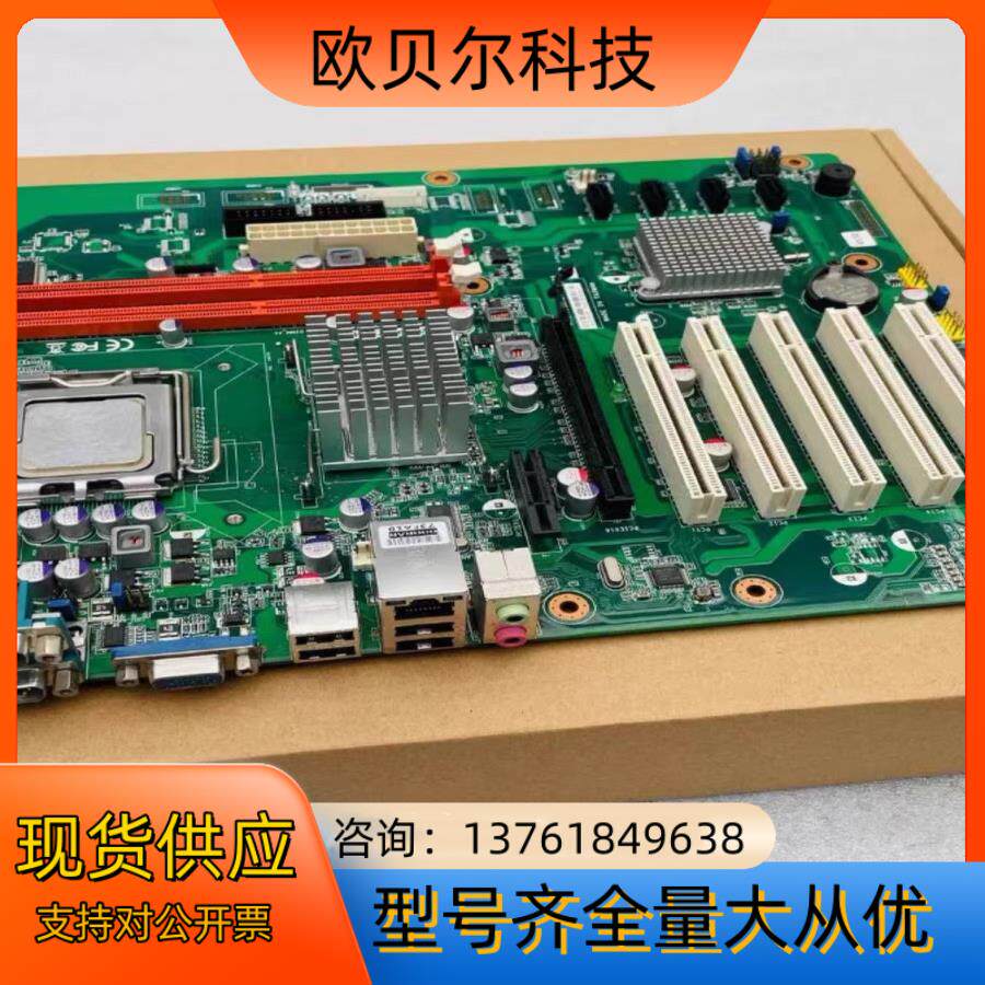研华AIMB-769VG-CTA2E Rev.A1/A2工控