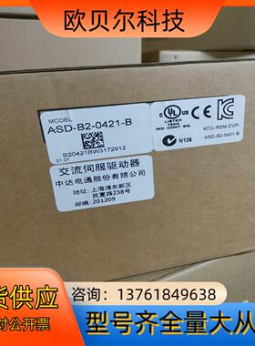 ASD-B2-0421-B  台达B系列伺服驱动器 控制器