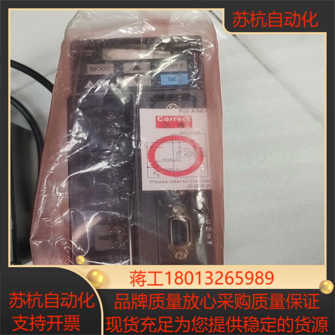 台达驱动ASD-B2-0421-B  电机ECMA-C206