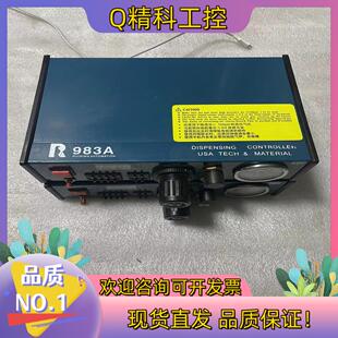 现货点胶机983A 数显自动点胶机硅胶红胶UV胶黄胶打胶机