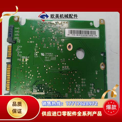 TOPSEARCH TS-M-8V01C 控制板议价
