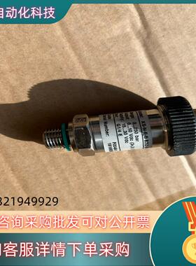 现货全新电液压力传感器 KS-N-E-E-B25D-M-V
